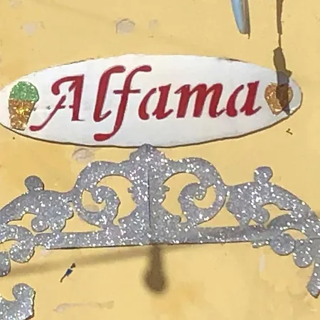 아파트 Alfama